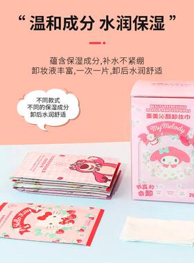 miniso名创优品三丽鸥酷