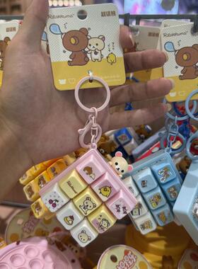 MINISO名创优品轻松小熊