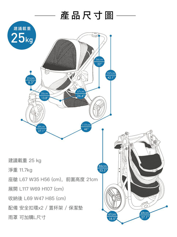 依比呀呀Ibiyaya宠物推车狗推车FS2149竞速加厚轮胎狗旅行跑车 - 图1