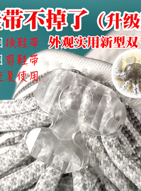透明防开免系儿童学生懒人鞋带扣