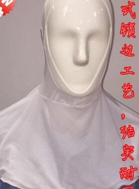 白色披肩帽内网帽食品厂车间卫生网发网帽防掉发食品服配套白帽子