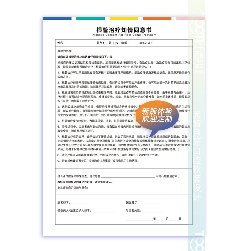图5