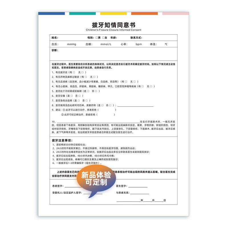 图5