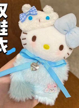 【仅娃衣】kt猫娃衣HelloKitty