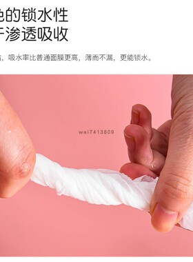 纯棉压缩面膜独立包装