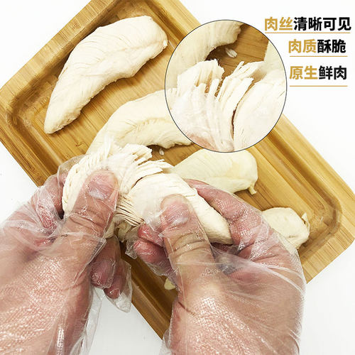冻干鸡胸肉鸡肉粒宠物猫咪零食狗狗零食小肉干营养条增肥发腮猫粮 - 图1