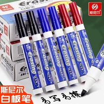 Snier 528 white board pen water-based children teacher glass erasable painting coarse single head washed graffiti sketchpad pen
