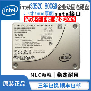 Intel英特尔S3500S3520S3610180G240G480G800Gssd固态硬盘sata