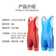 Wrestling Uniform One-piece Freestyle Wrestling Suit Weightlifting Uniform