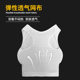 Jiurishan karate women's chest protector