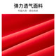 Highly elastic and comfortable fabric with silicone anti-slip strips