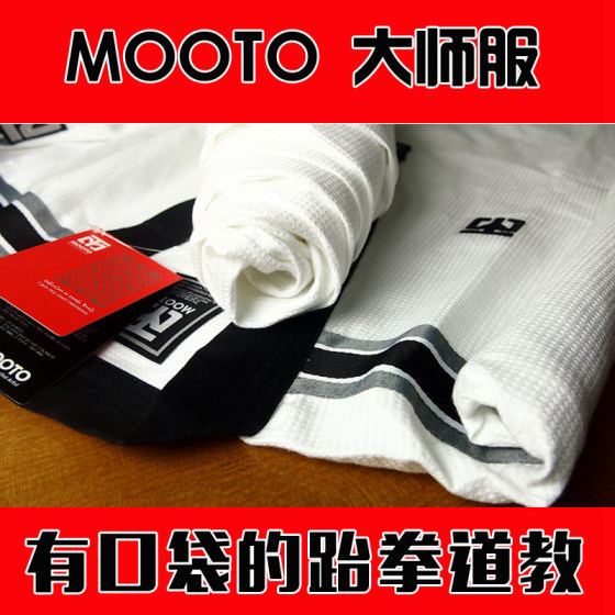 Taekwondo clothing coach uniform MOOTO