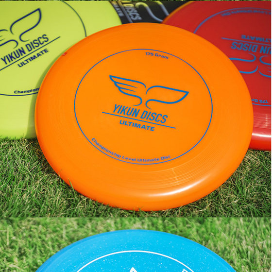 175g Professional Sports Frisbee Outdoor Extreme
