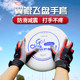 YIKUNDISCS Frisbee sports gloves outdoor