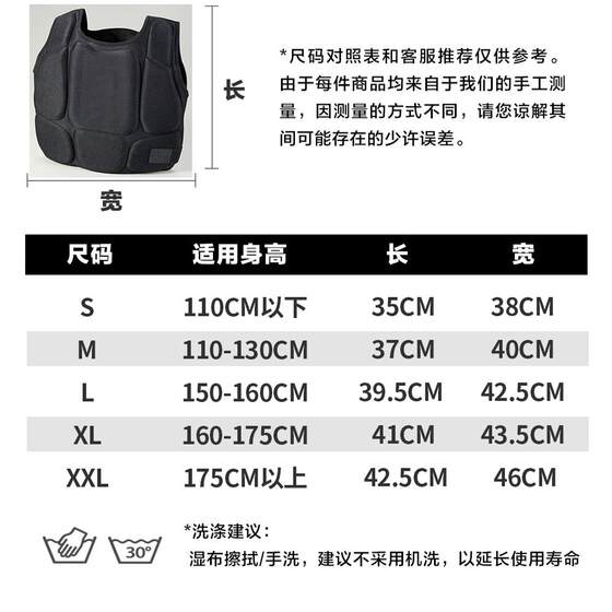 LEISKON karate taekwondo chest protector