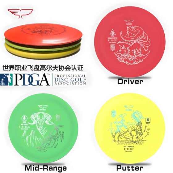 Yikun Frisbee golf disc PDGA certified