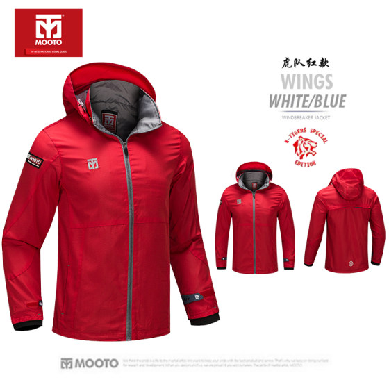 Taekwondo Taekwondo Jacket Windproof and Waterproof Sportswear