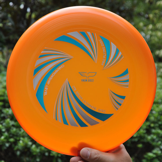 Yikun Frisbee Ultimate Frisbee 175G