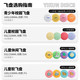 Yikun children's soft flying saucer parent-child toy