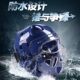 Karate mask helmet odorless low price