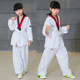 Kangrui pure cotton taekwondo long-sleeved gi, children's taekwondo uniform, adult taekwondo training uniform