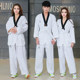 Kangrui pure cotton taekwondo long-sleeved gi, children's taekwondo uniform, adult taekwondo training uniform