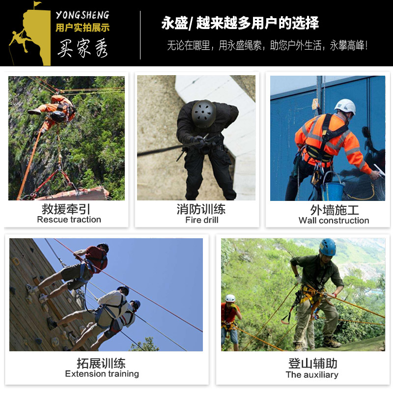 安全绳救援绳登山绳子耐磨高空户外攀岩绳尼龙绳家用应急备用绳索-图2