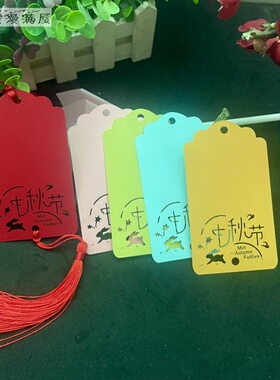50张许愿卡手写祝福卡中秋吊卡DIY礼盒心愿卡 许愿树挂饰祝福吊牌