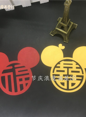 镂空米奇米妮头像祝福语卡片 留言卡 节日吊卡 随礼手写卡片 30张