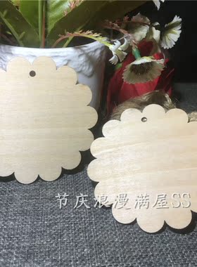 花边菊花款圣诞派对许愿木牌 生日木牌卡 心愿牌定制节庆派对50个