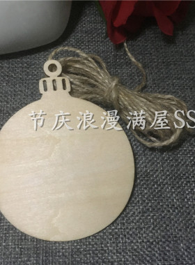 圆球圣诞球派对许愿木牌 生日木牌卡 祝愿牌定制节庆派对50个
