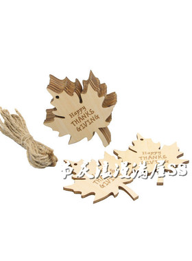 木牌雕刻切割刻字 心愿吊卡枫叶款木质挂牌 DIY手写木板吊牌 50片