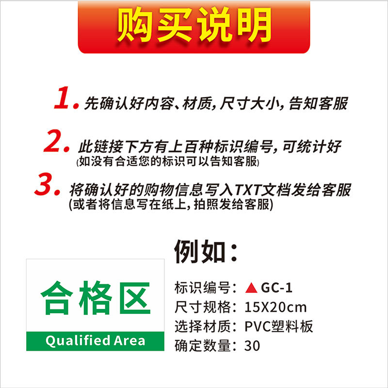 消防通道禁止停车标识牌请勿堵占通道违者后果自负指示牌占用警示 - 图3