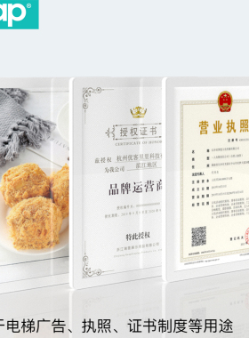 瑞普磁性贴A4海报展示相框免打孔