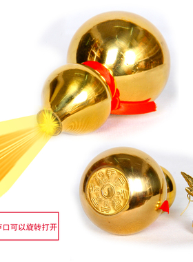 开口铜葫芦挂件摆件大小号
