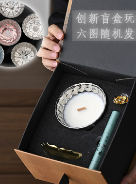 银雀羽茶碗香薰非月多色可选