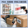 Scan QR code to enter and exit the warehouse management system software for PC and mobile phone