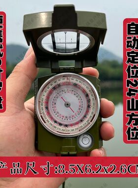 罗盘定向仪新款指向器360度转动红外线十字激光精准定位客厅摆件