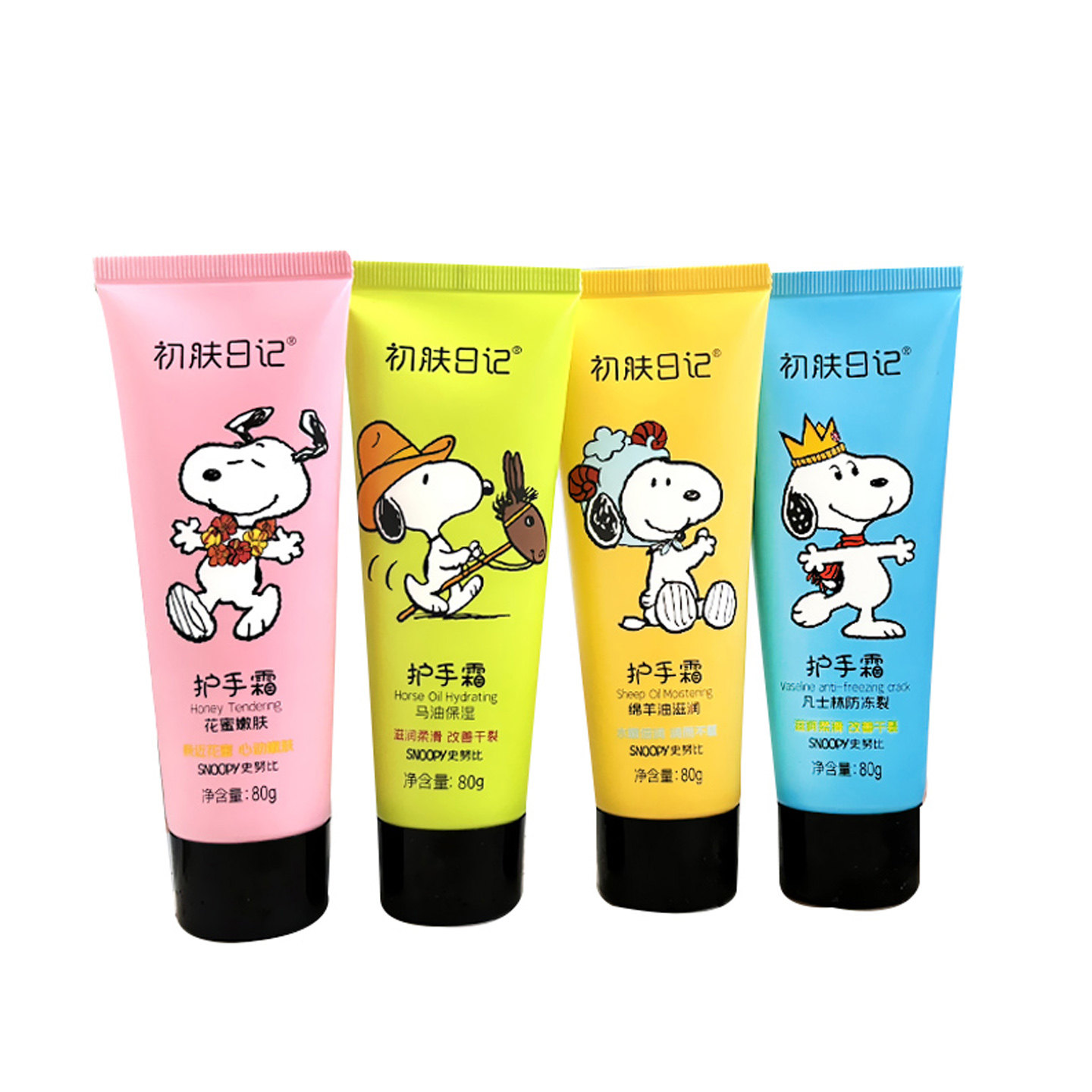 史努比护手霜4支手部护理套装滋润保湿补水防冻防干裂美手霜女男,淘宝优惠券,粉丝福利购,淘宝优惠卷