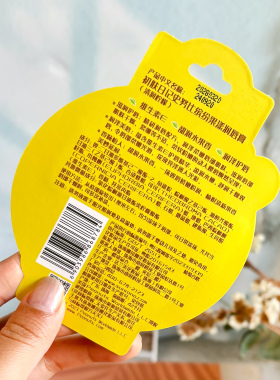 史努比润唇膏保湿防干裂儿童唇油