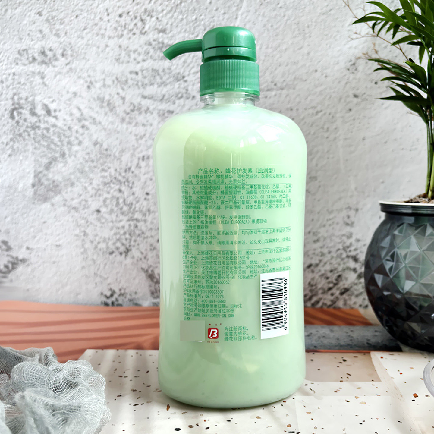 蜂花护发素本草精华柔顺滑焗油膏烫染免蒸发膜干枯毛躁开叉润发乳,淘宝优惠券,粉丝福利购,淘宝优惠卷