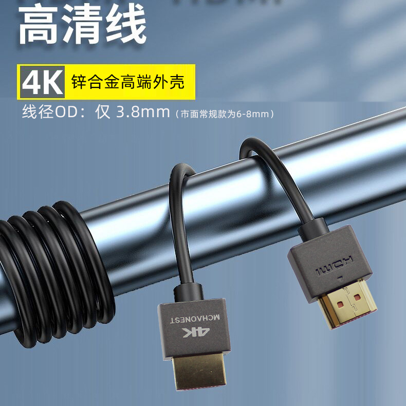 名巢hdmi线极细柔软2.0电脑连接显示器4K60Hz超高清数据线便携式