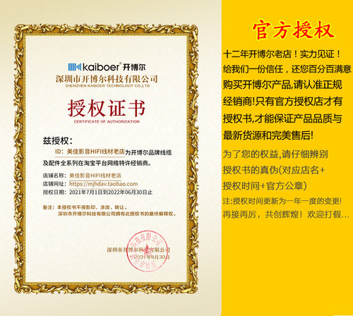 开博尔HDMI线2.1版Q系列L系列2.0镀银扁平3D 4K高清线60Hz投影A - 图0