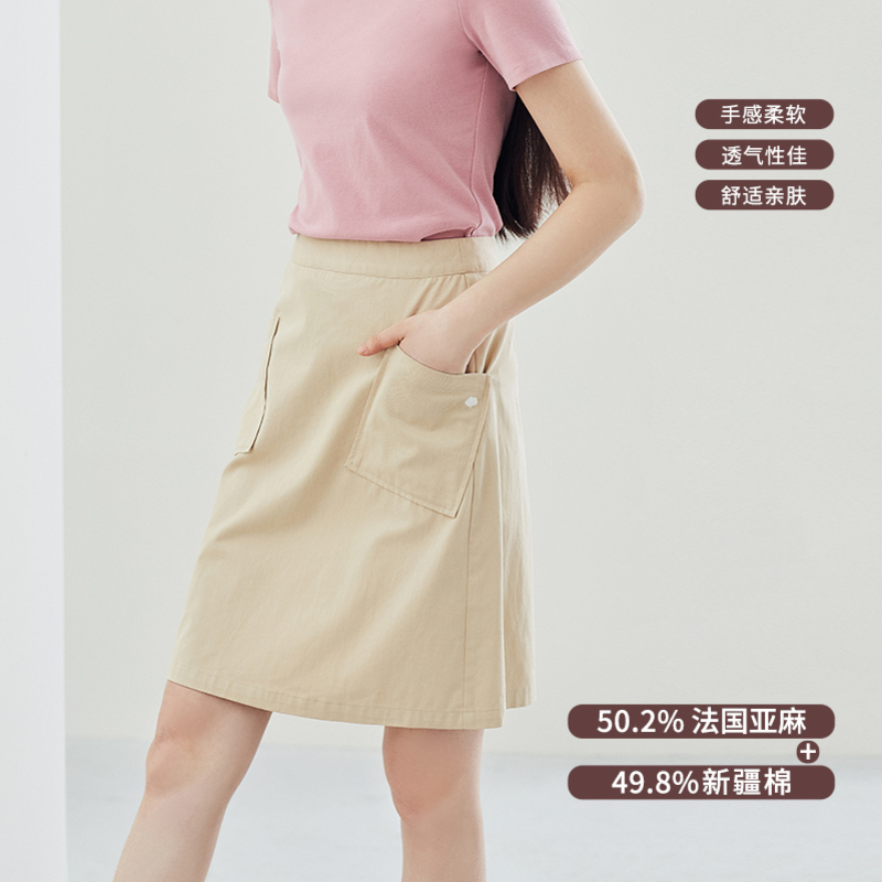 茵曼旗舰店2020秋冬新款纯棉半身裙 茵曼筱茵半身裙