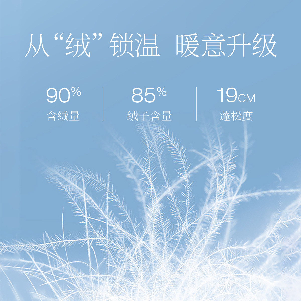  茵曼筱茵羽绒服