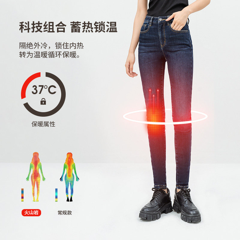 茵曼加绒加厚2020新款铅笔裤牛仔裤 茵曼筱茵牛仔裤