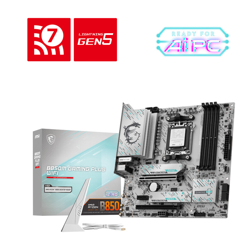 微星B850主板 战斧/迫击炮/刀锋 搭配AMD CPU 7800X3D/9800X3D - 图0