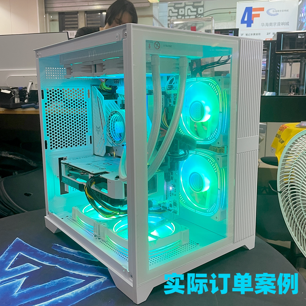 南京组装电脑DIY整机商用电竞家用办公设计游戏上门在线咨询配置