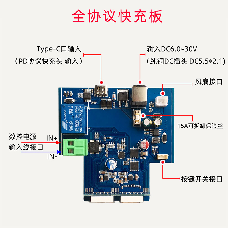 可调直流数控稳压电源外壳DIY套件 全协议PD快充模块手机充电板