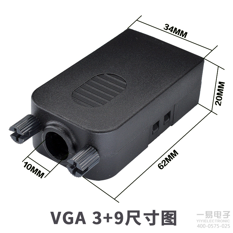 vga免焊接头 公对母 对接头 显示器db15三排15针VGA端子带外壳